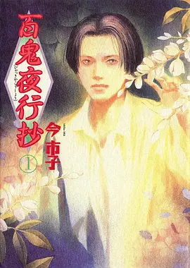 剑来 动漫剧情介绍 喝茶影院 剑来 2025 玄幻动漫 剧情介绍 配音阵容 评分 喝茶影院