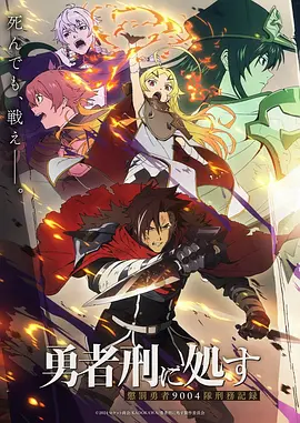 罗小黑战记2 动漫剧情介绍 喝茶影院 罗小黑战记2 2024 治愈动漫 剧情介绍 配音阵容 评分 喝茶影院
