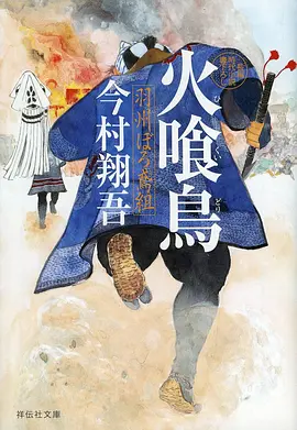 灵笼 终章 动漫剧情介绍 喝茶影院 灵笼 终章 2025 科幻动漫 剧情介绍 配音阵容 评分 喝茶影院