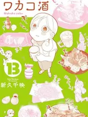 我们的客栈3 综艺剧情介绍 喝茶影院 我们的客栈3 2025 生活综艺 剧情介绍 嘉宾阵容 评分 喝茶影院